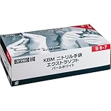 [カワモト 2628354] （ケア商品）ＫＢＭ　ニトリル手袋　エクストラソフト　パールホワイト　パウダーフリー　Ｓ　２００枚入