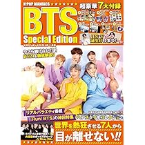 BTS ビギンズ Begins 公式　ポスター　プログラムブック　セット 2点 BTS ビギンズ Begins 公式 ポスター プログラムブック セット 2
