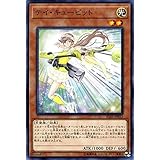 Amazon Co Jp ディーラーズ チョイス ノーマルレア 遊戯王 サイバネティック ホライゾン Cyho Jp080 ホビー 通販