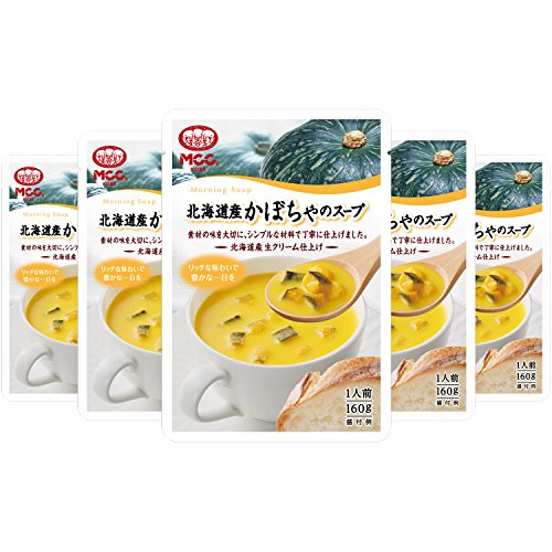 かぼちゃスープ鉄板おすすめ人気ランキング10選 選び方や簡単アレンジレシピも紹介