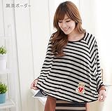 DEZAR 360 度 授乳 ケープ ポンチョ (黒茶ボーダー)