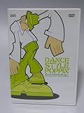ダンス・スタイル・ポッピン [DVD]
