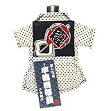 職人道楽 刺子 半纏型 携帯袋 纏柄 白色