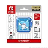 【任天堂ライセンス商品】サンリオキャラクターズ カードポッドfor Nintendo Switch シナモロール