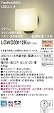 LEDポーチライトXLGEC112KLE1(LGWC80112KLE1+HK9435)（工事要）パナソニック
