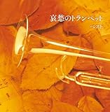 ���D�̃g�����y�b�g �x�X�g