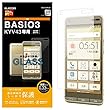 エレコム au BASIO3 ガラスフィルム ガラス 0.33mm 指紋防止 光沢 PA-KYV43FLGG
