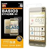 エレコム au BASIO3 ガラスフィルム ガラス 0.33mm 指紋防止 光沢 PA-KYV43FLGG