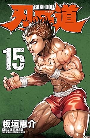 画像16: 1月6日の新刊「甘々と稲妻 8」「弱虫ペダル 48」「夏目友人帳 21」「オカルティック・ナイン 3」など504冊