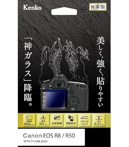 Amazon | Kenko 液晶保護フィルム 液晶プロテクター Canon EOS