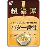 ニチフリ 超濃厚バター醤油ふりかけ 35g ×10個