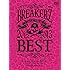 BREAKERZ「BREAKERZ LIVE TOUR 2012~2013 "BEST" -LIVE HOUSE COLLECTION- & -HALL COLLECTION COMPLETE BOX」