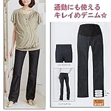 ストレッチデニムブーツカットパンツ/股下77