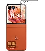 Amazon | Motorola(モトローラ) motorola razr 50｜12GB/512GB