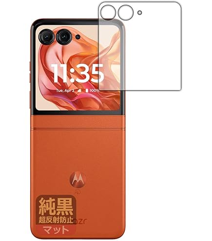 【美品】motorola razr 50 simフリー  スプリッツオレンジ motorola razr 50（12GB/512GB） - スプリッツオレンジ（SIM