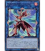 遊戯王 転生炎獣レイジング・フェニックス プレイマット 海外 プレイマット『転生炎獣レイジングフェニックス(RANKINGDUEL2023