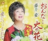 ����ȁc�΂̉�