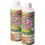 エレコム:エレコム ノンフロン仕様ダストブロワーECO2本セット AD-ECOMW 型式:AD-ECOMW