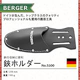 Berger 本革製鋏ホルダー 230mm 剪定鋏用