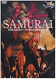 SAMURAI-��-���ޗp�\�[����DVD