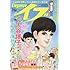 「エレガンスイブ 2018年5 月号」