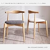 【商品名】 RAL ダイニング 5点 セット 【サイズ】 ラウンドテーブル 直径120 高さ70 cm 【カラー】 タモ突板 天然木 タモ 無垢材 ダイニングテーブル ダイニングチェア 食卓 木製 シンプル 北欧 カフェダイニング 130 