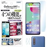 ASDEC Galaxy A41 フィルム カメラフィルム 指紋認証対応 光沢 クリア 日本製 指紋防止 防汚 気泡消失 ASH-SC41A/ギャラクシー エー41 SC-41A SCV48 保護フィルム AFP 画面保護フィルム