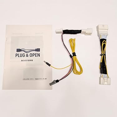 Amazon.co.jp 最新リリース: カーオーディオパーツ の新着ランキングです。