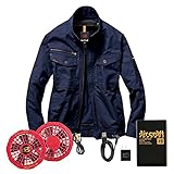 空調服 エアークラフトブルゾン・赤ファン・バッテリーセット AC1031 ネイビー L