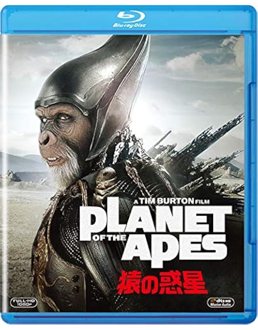Amazon.co.jp: PLANET OF THE APES/猿の惑星 [Blu-ray] : マーク