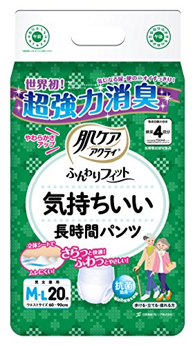 肌ケア アクティ 大人用おむつ 気持ちいい 長時間パンツ 4回分吸収 M-Lサイズ 20枚 【一人で歩ける方】