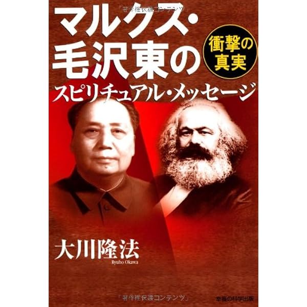 Amazon.co.jp: 幸福の科学との訣別 私の父は大川隆法だった : 宏洋