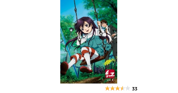 Amazon 紅 1 Dvd アニメ