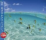 �l�G���ʂ�N���V�b�N3�`�����₩�N���V�b�N ����