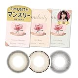 【ミレディ公式店】[ 大谷映美里(みりにゃ) プロデュース カラコン ]melady(ミレディ) 1month マンスリー 2枚入り プリンセスショコラ [-0.75]