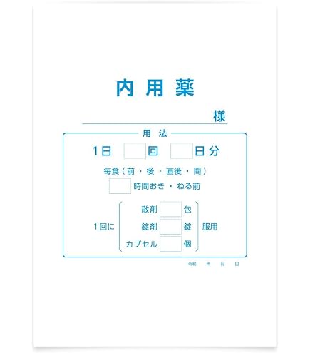 70Wセロポリ30 4巻入 白帯 送料無料】株式会社ユヤマ 70Wセロポリ30 白 