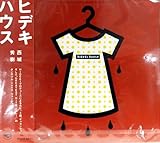 House Hideki�`Hideki Greatest Hits Club-Mix�`