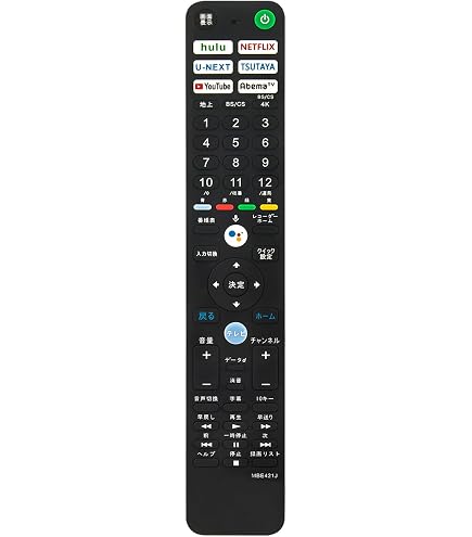 Amazon | テレビリモコン RMF-TX451J for SONY ソニーリモコン