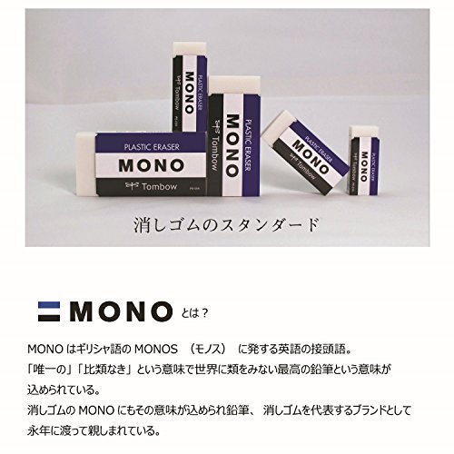 四角い消しゴムはもう古い。常識を破れ！ - in my life