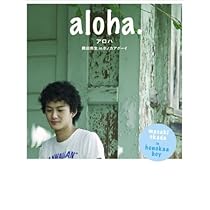 岡田将生『未来の破片』 (MEKURU BOOKS) | 岡田将生, 上田智子, SUGI