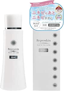 ニキビ 化粧水 【医薬部外品】 薬用 リプロスキン メンズ レディース オールインワン 100mL