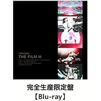 YOASOBI Blu-ray『THE FILM 3』 インデックス無し Amazon.co.jp: THE FILM 3 (完全生産限定盤) (Blu-ray