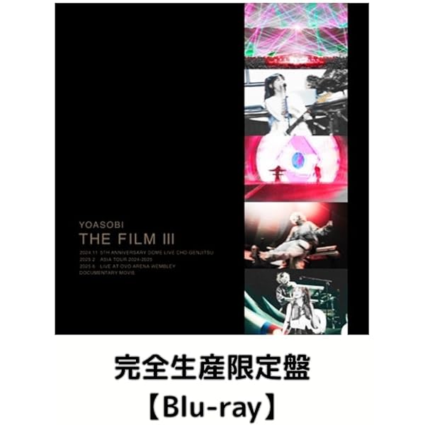 【ゆうま】THE　FILM（完全生産限定盤） Blu-ray Amazon.co.jp: 【Amazon.co.jp限定】THE FILM 3 (完全生産限定盤
