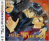 HCD �p�p�Ɓ�KISS IN THE DARK