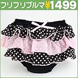 【シフォン黒系＆ピンク系水玉 フリフリ ブルマ】90ｃｍ-95ｃｍ (黒)