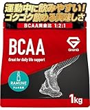 グロング BCAA サプリ アミノ酸 粉末 必須アミノ酸 1kg ラムネ風味 GronG