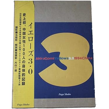 Amazon.co.jp 売れ筋ランキング: undefined の中で最も人気のある商品です