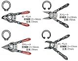 JTC ミニスナップリングプライヤー4本セット スナップリングプライヤー ミニ 4pcs セット JTC3316