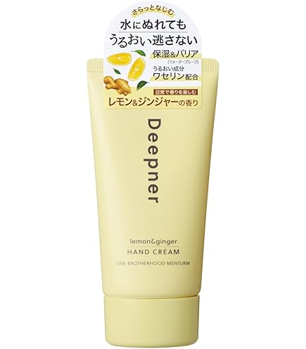 Amazon.co.jp: メンタームディープナーハンド ウッディ : ビューティー