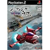 シューティング ラブ。 ~TRIZEAL~